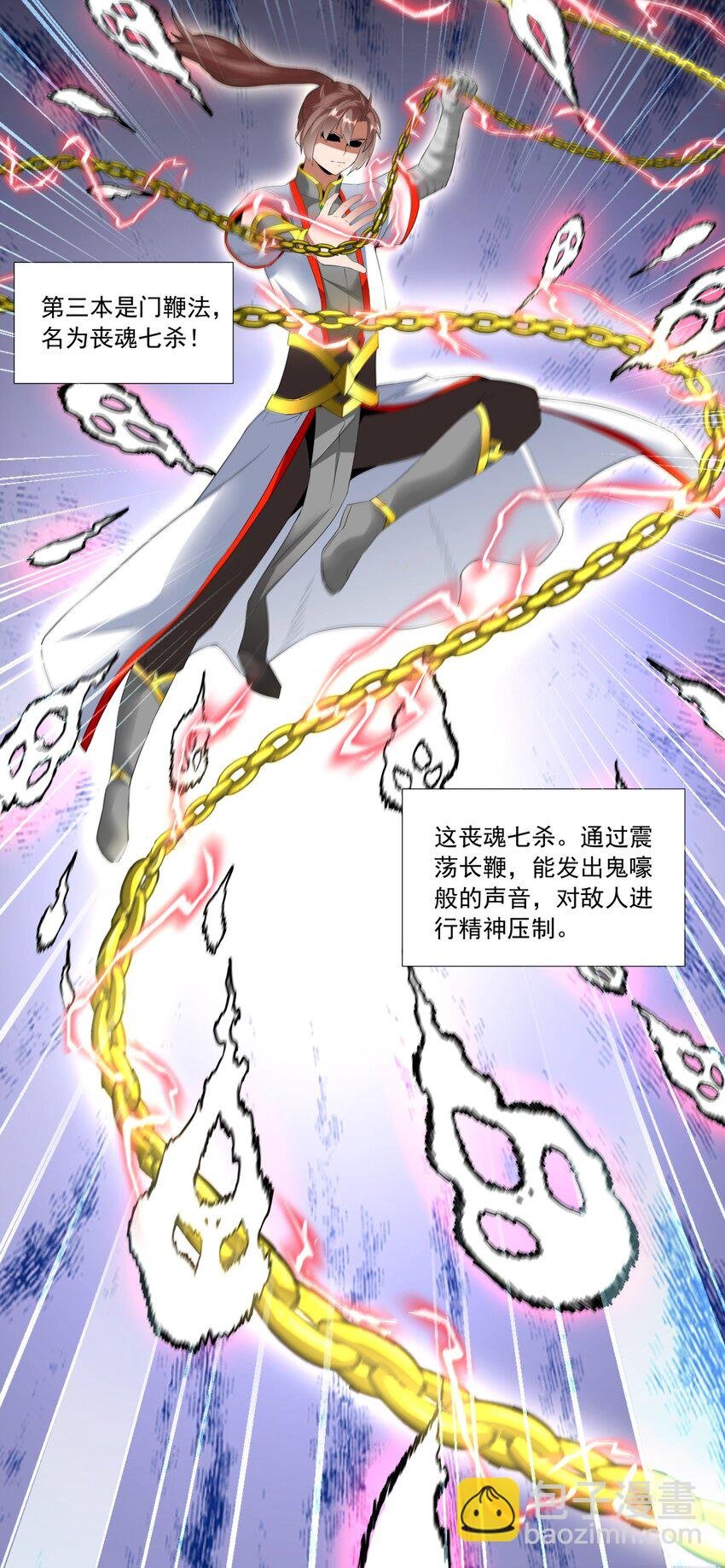 034 快闻，有香味！