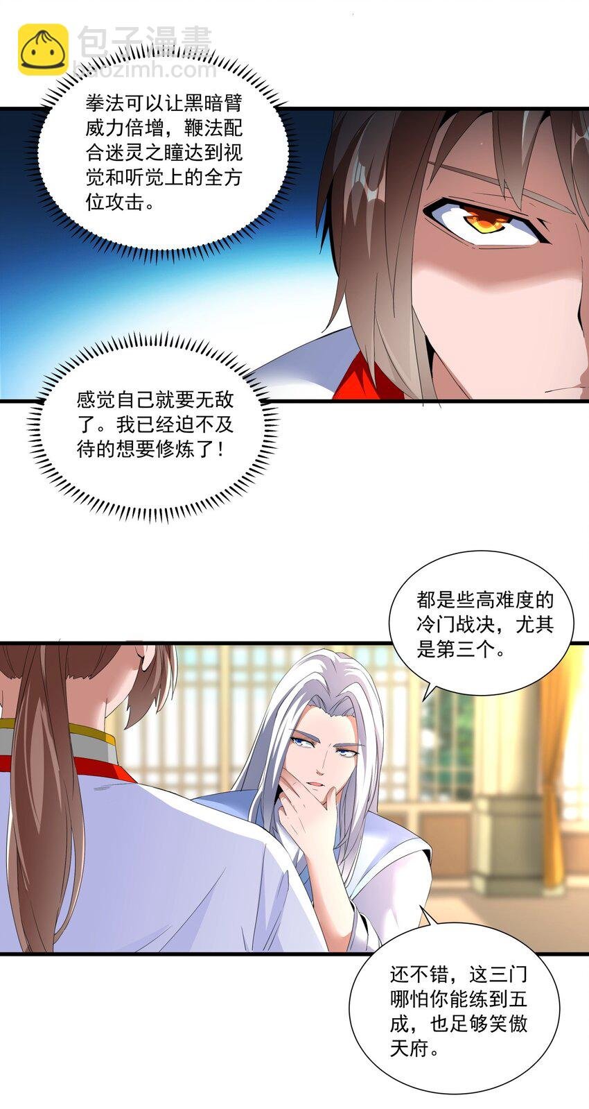 034 快闻，有香味！