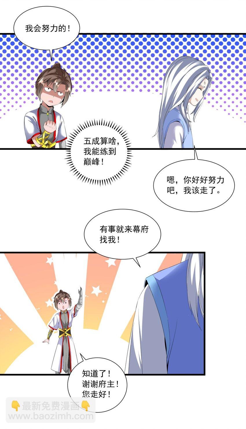 034 快闻，有香味！