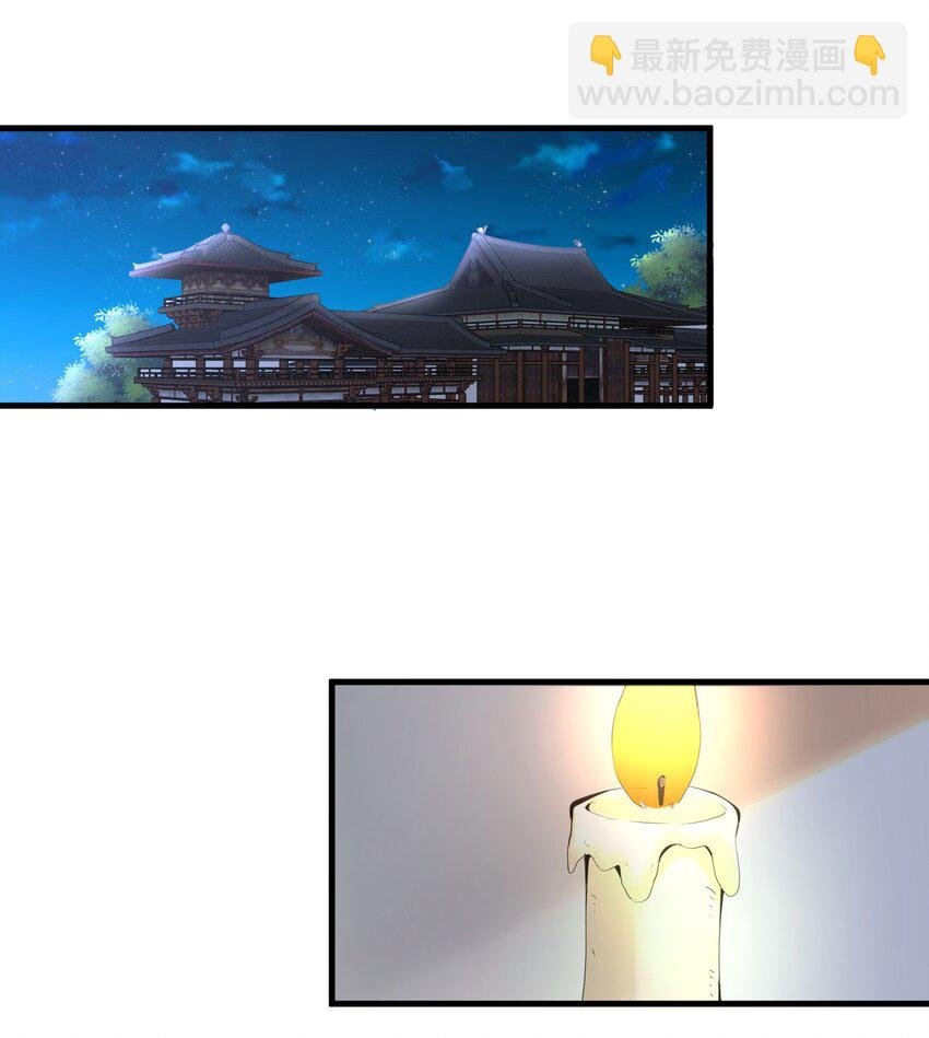 034 快闻，有香味！