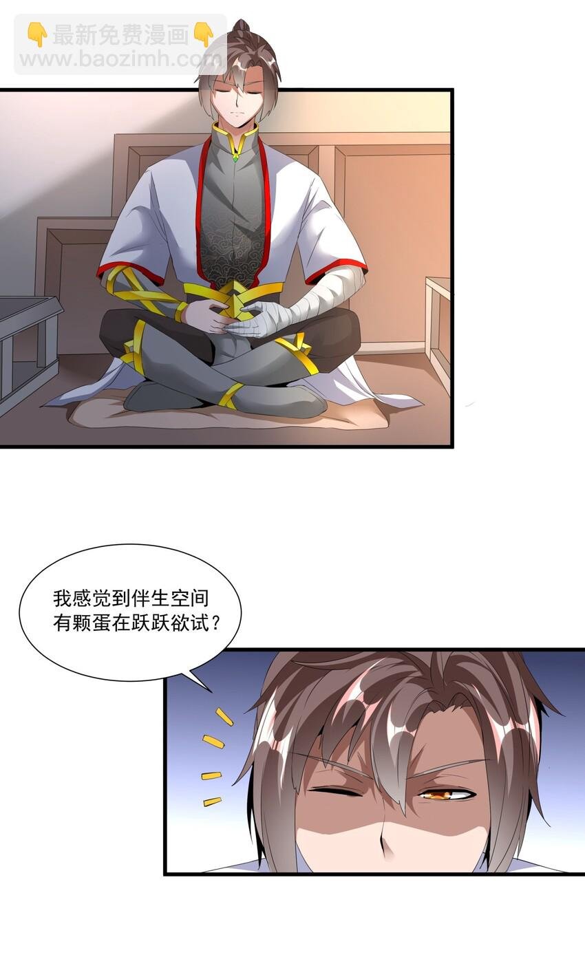 034 快闻，有香味！