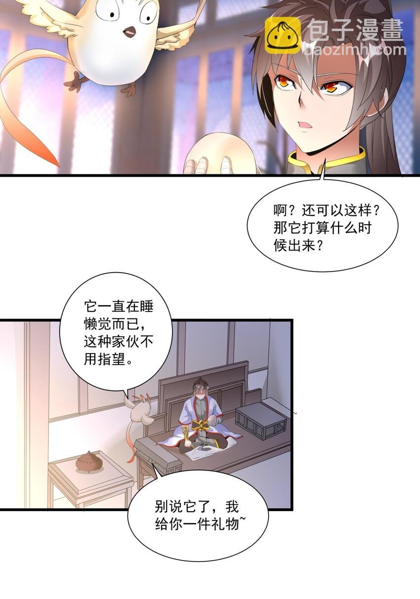 034 快闻，有香味！
