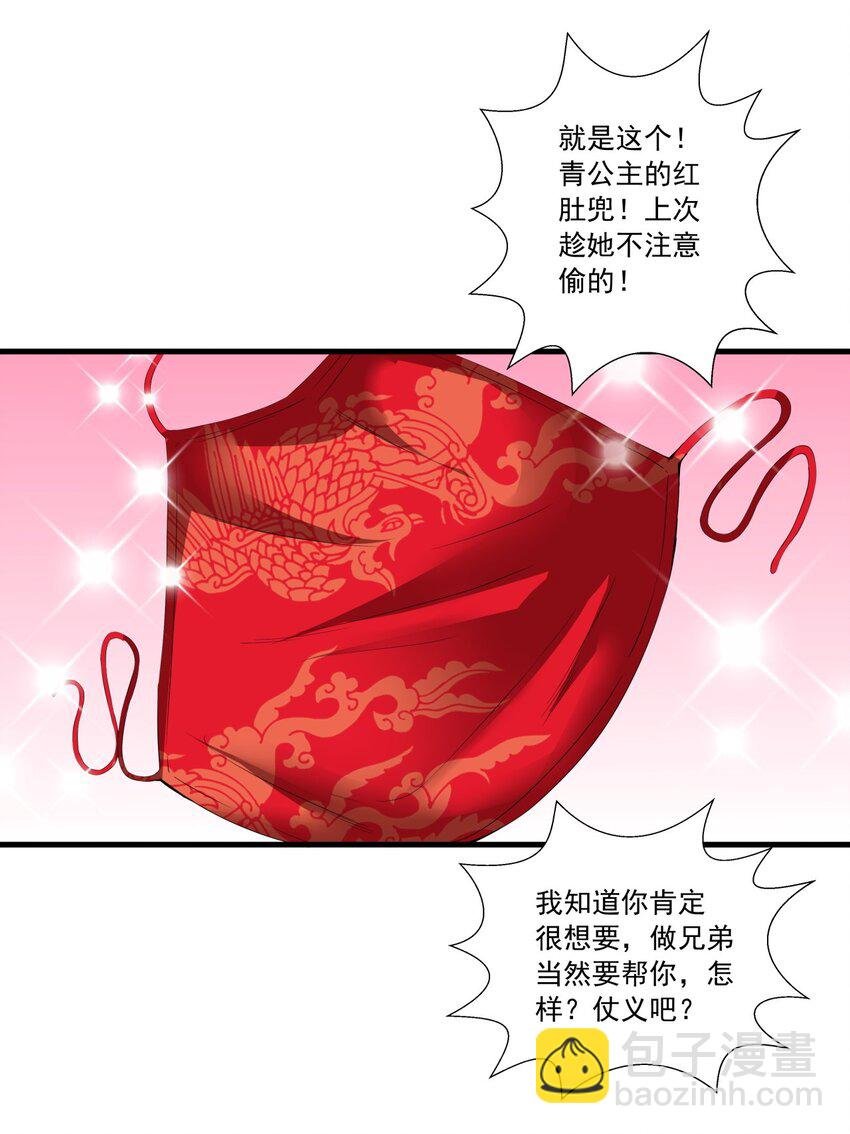 034 快闻，有香味！