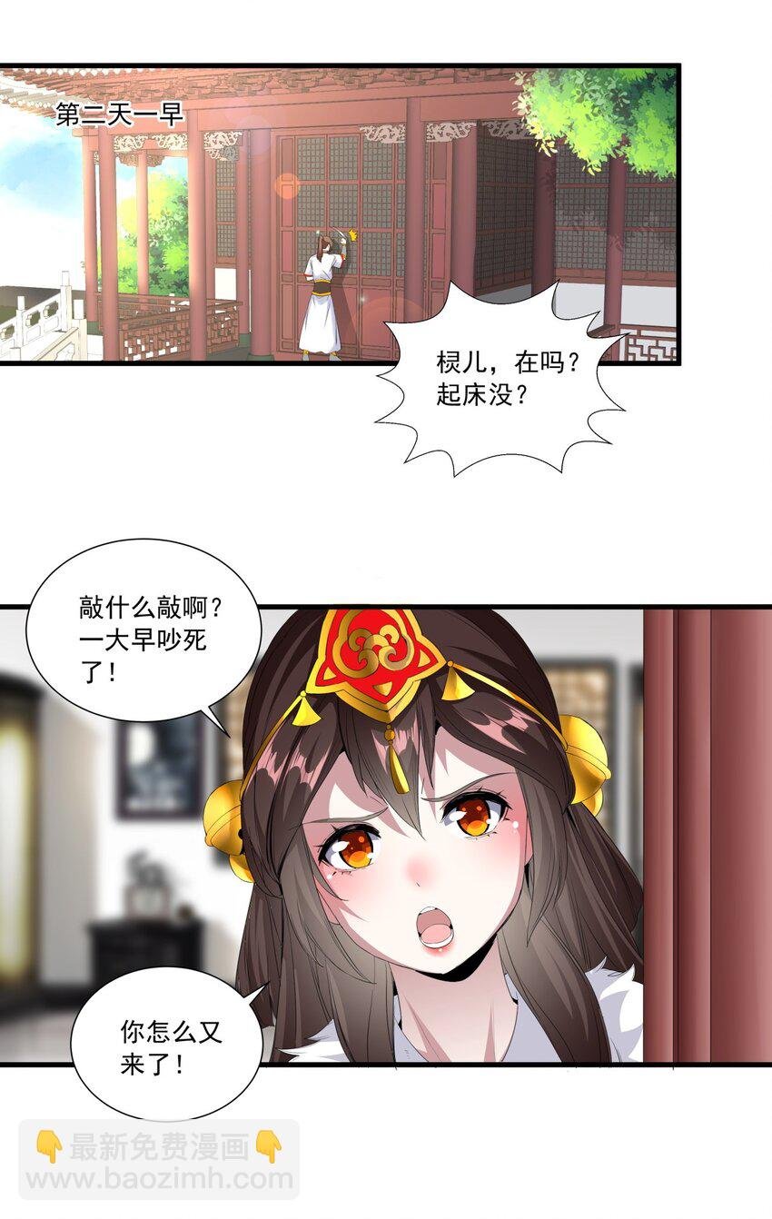 034 快闻，有香味！