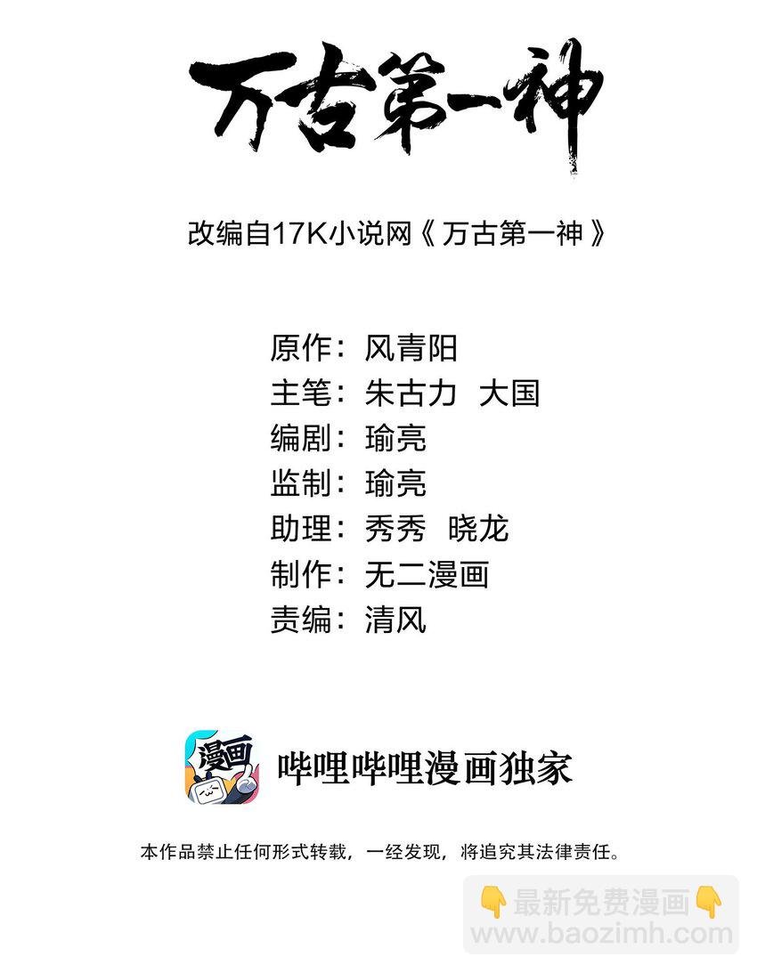 035 天榜七子