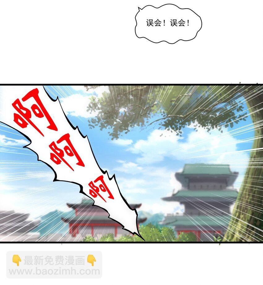 035 天榜七子
