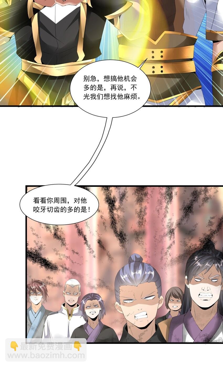 035 天榜七子