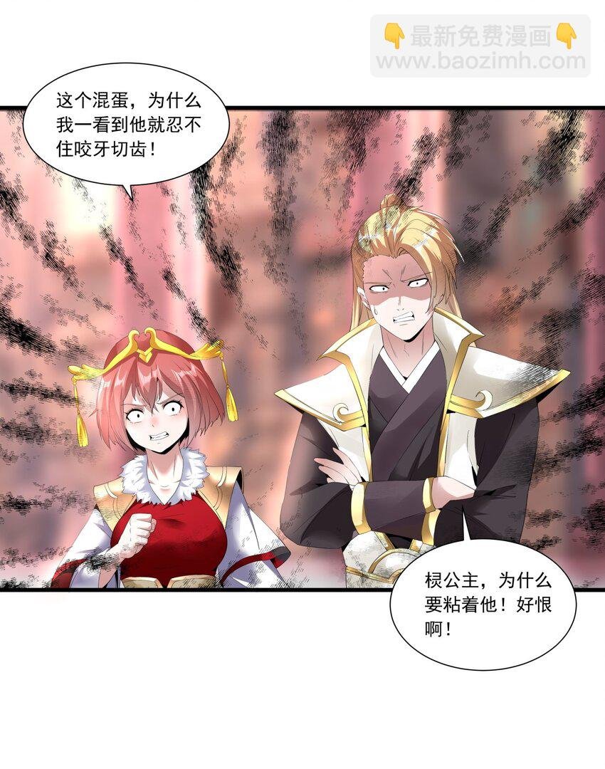 035 天榜七子