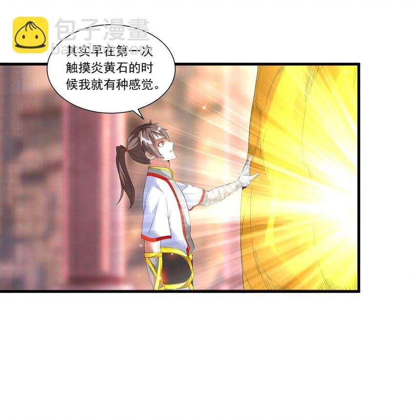 035 天榜七子