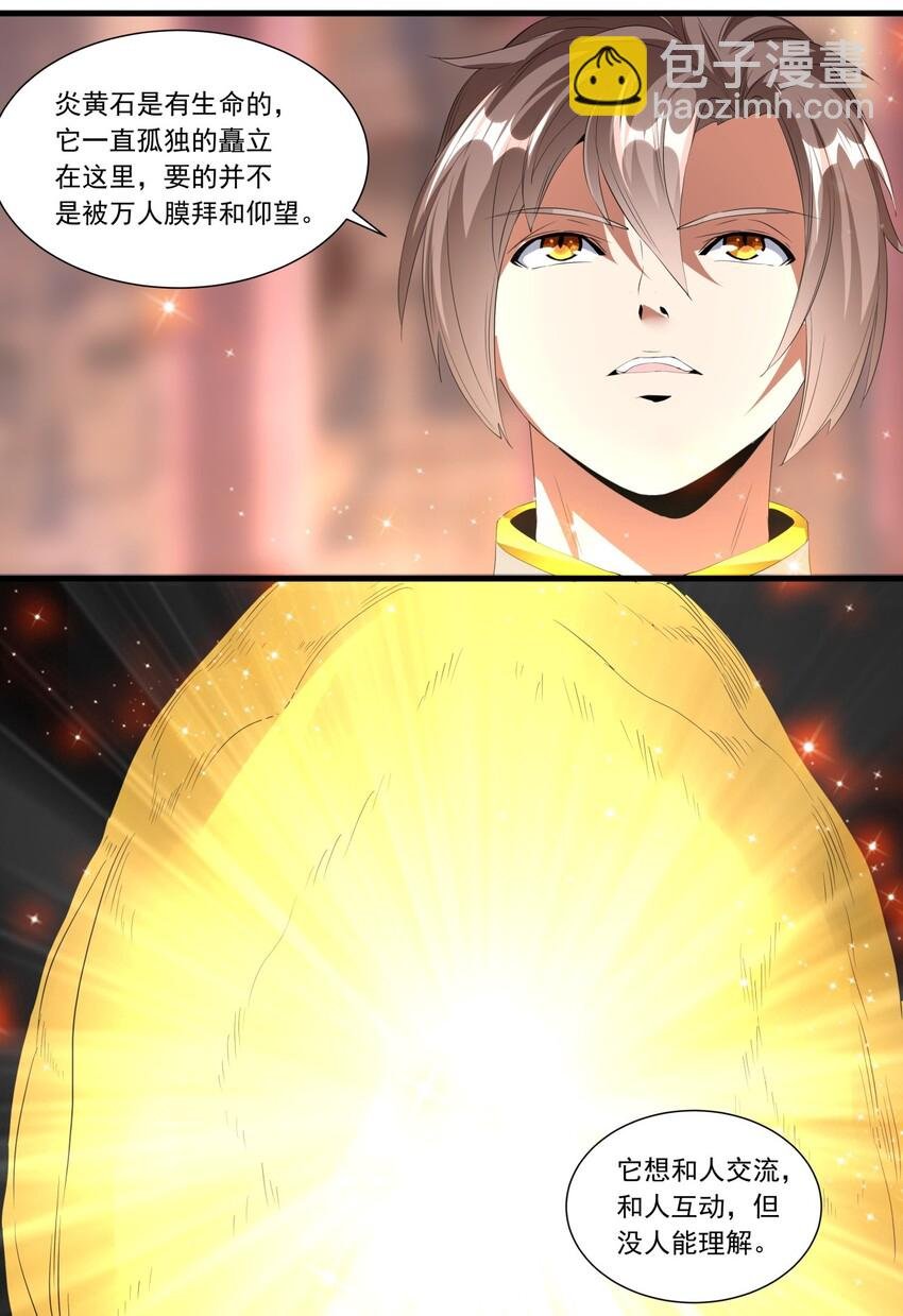 035 天榜七子