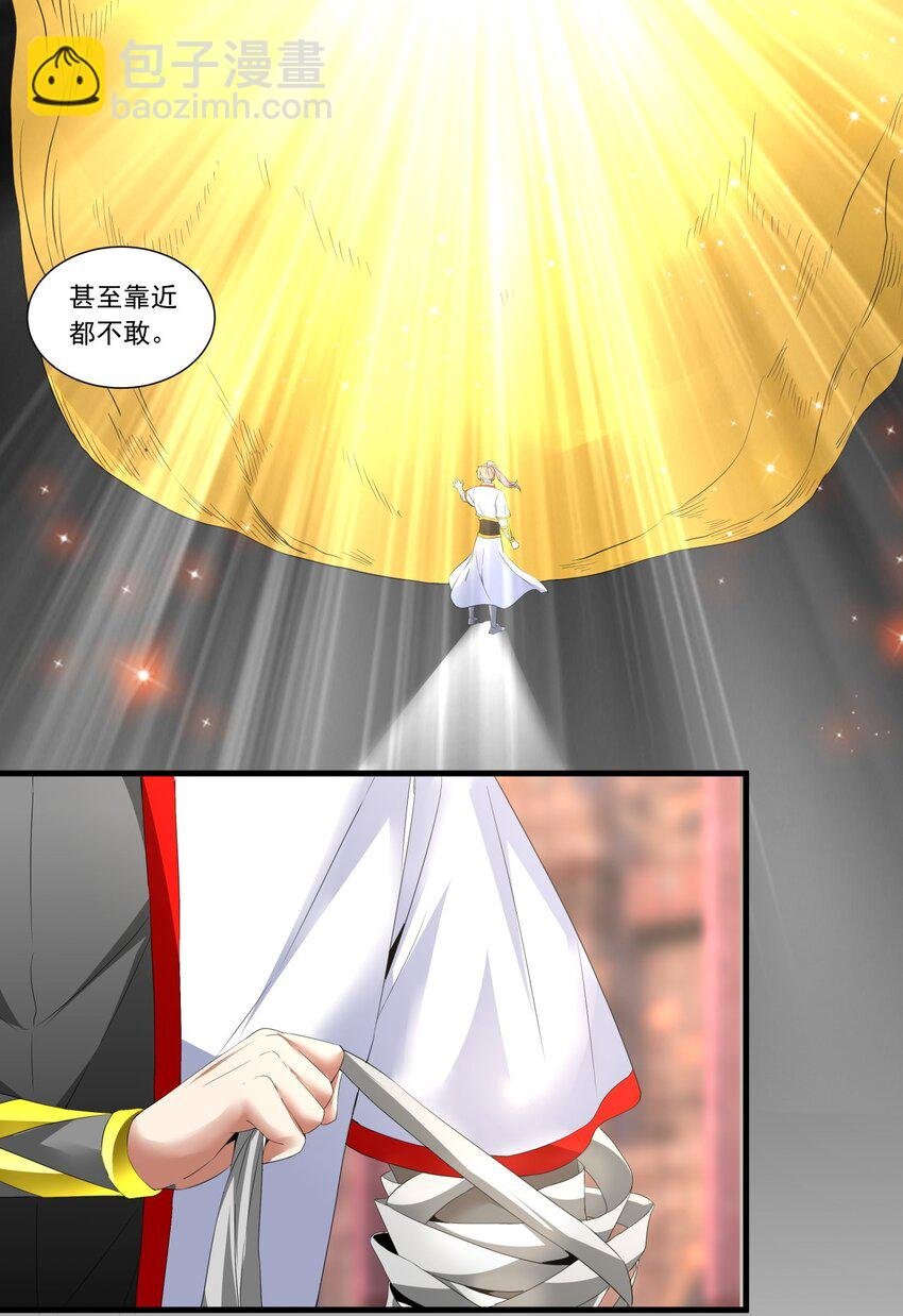035 天榜七子