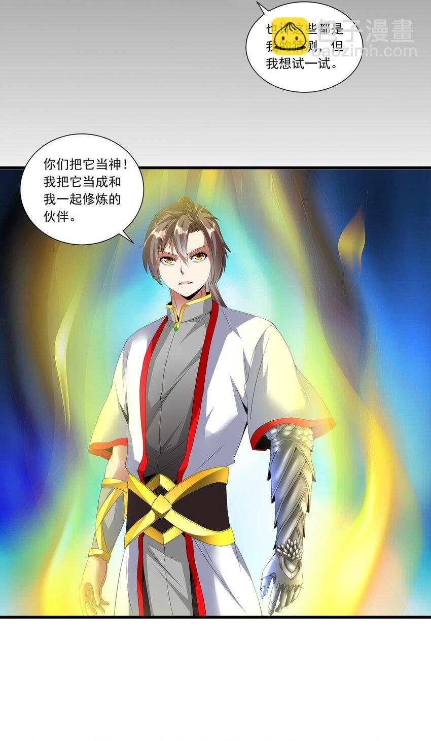 035 天榜七子