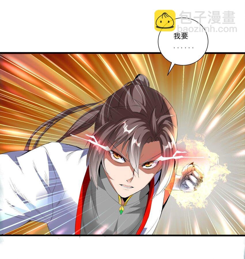 035 天榜七子
