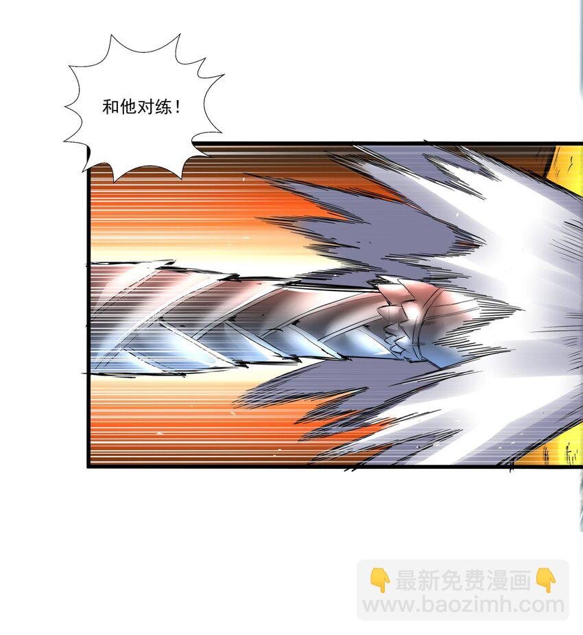 035 天榜七子