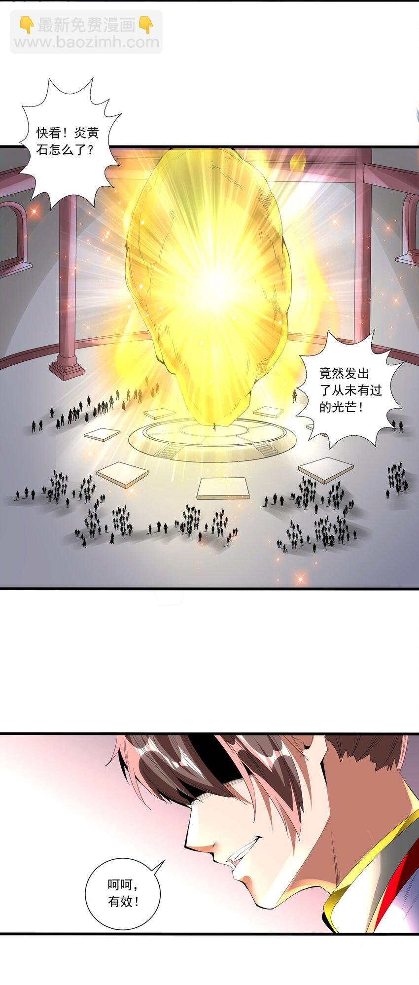 035 天榜七子