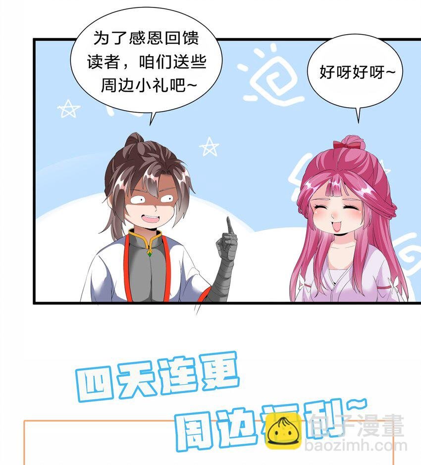 035 天榜七子