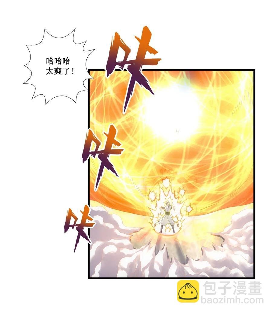 036 这火还挺猛！