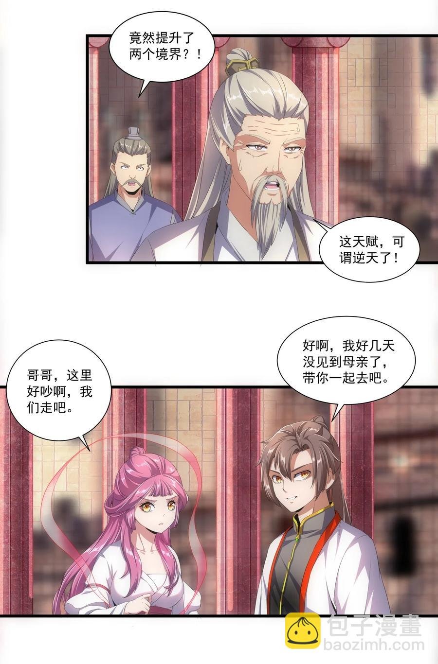036 这火还挺猛！