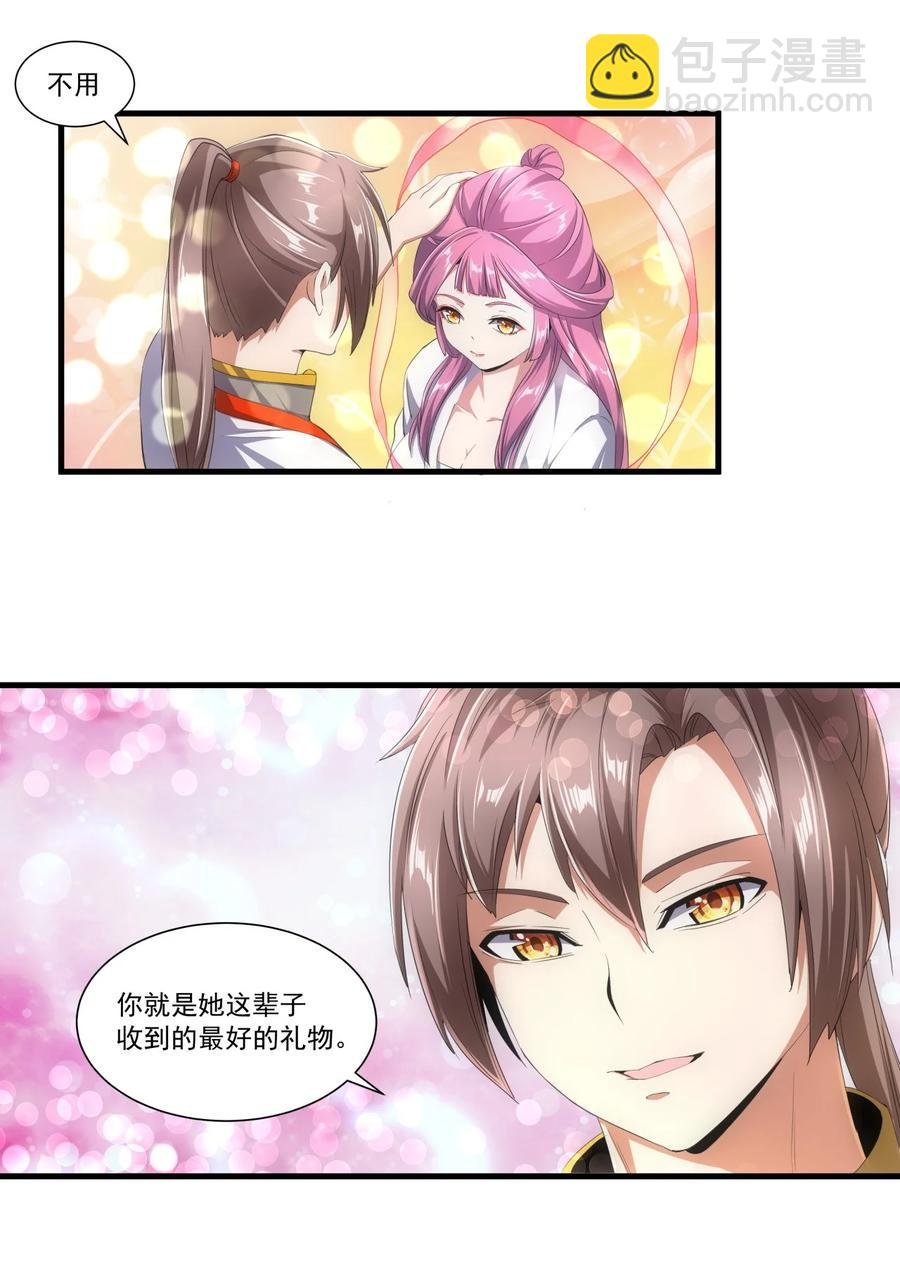036 这火还挺猛！