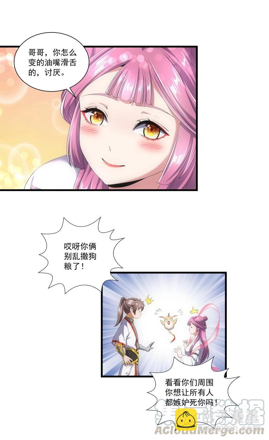036 这火还挺猛！
