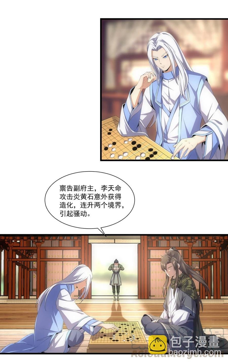 036 这火还挺猛！