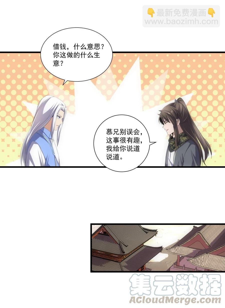 036 这火还挺猛！