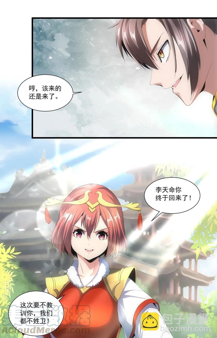 036 这火还挺猛！