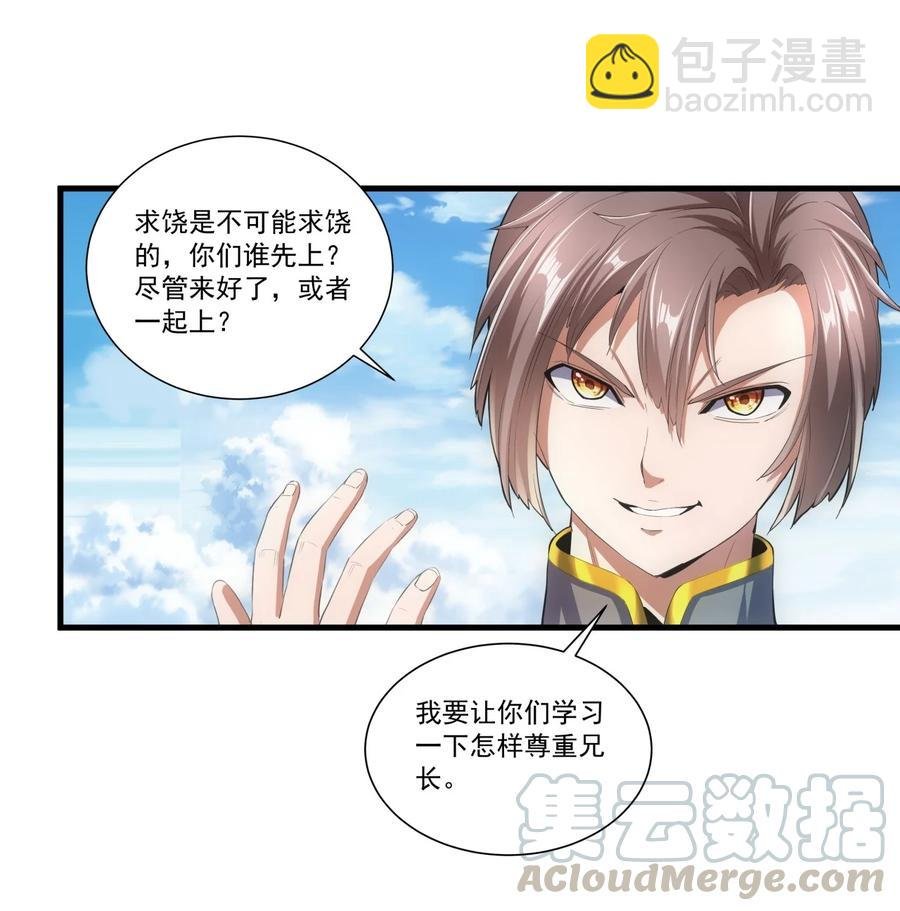 036 这火还挺猛！