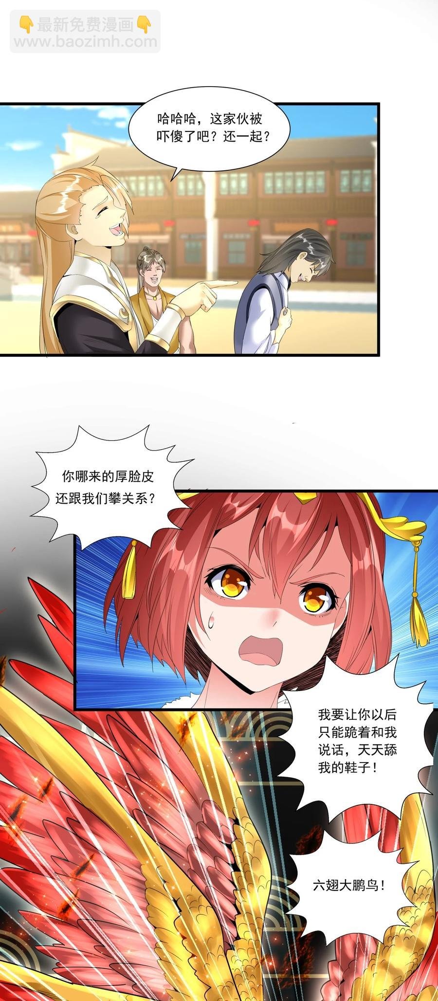 036 这火还挺猛！