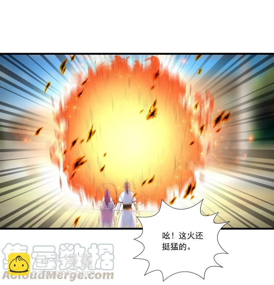 036 这火还挺猛！