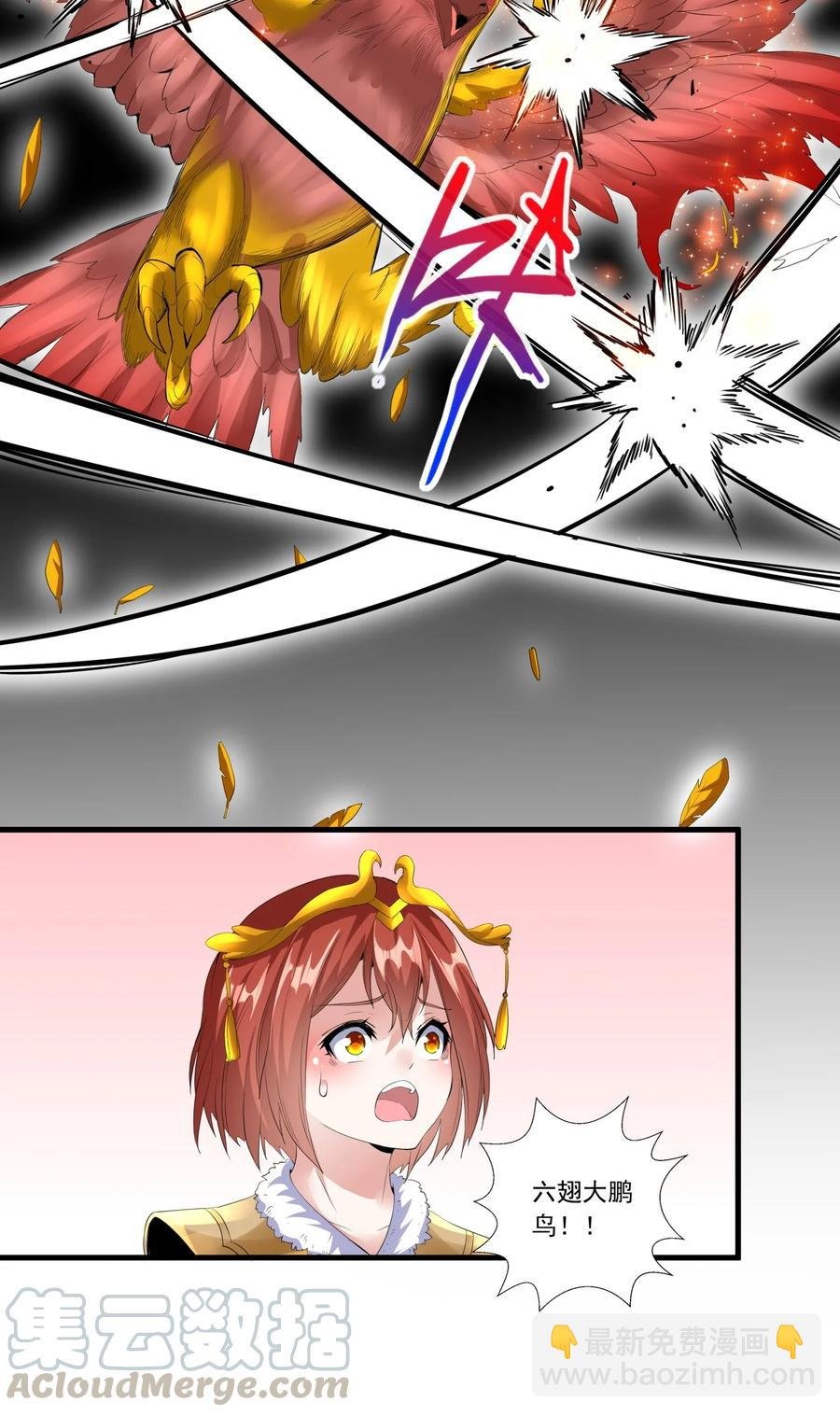 036 这火还挺猛！