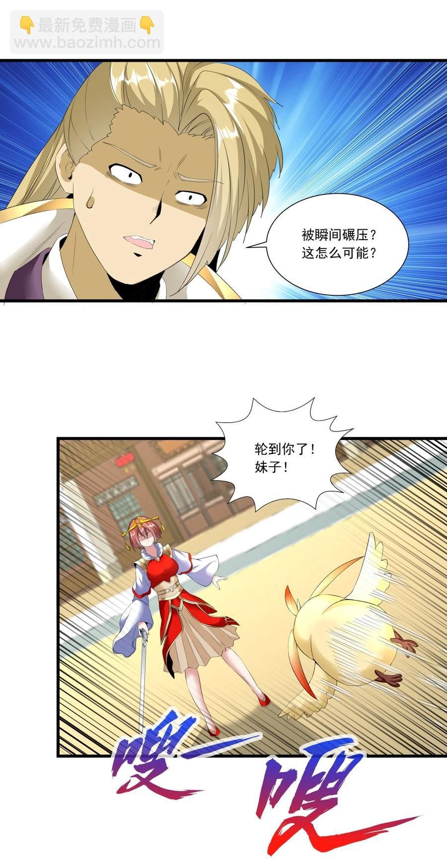 036 这火还挺猛！