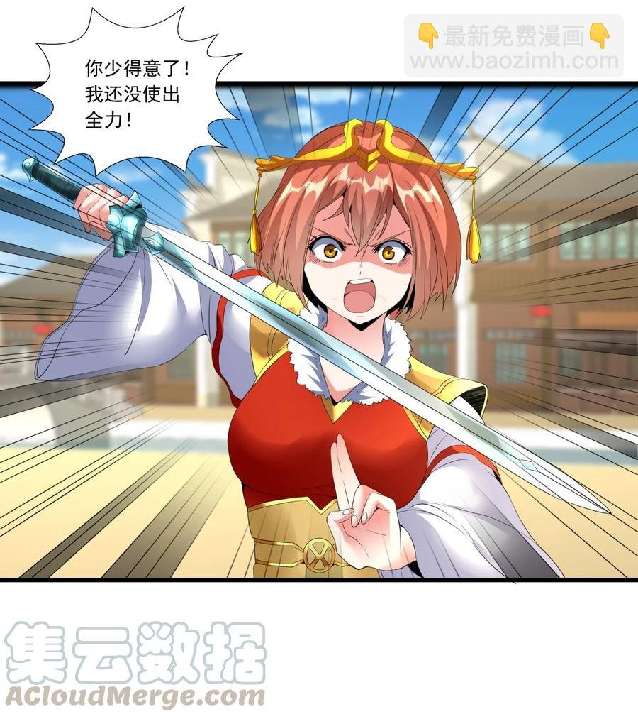 036 这火还挺猛！