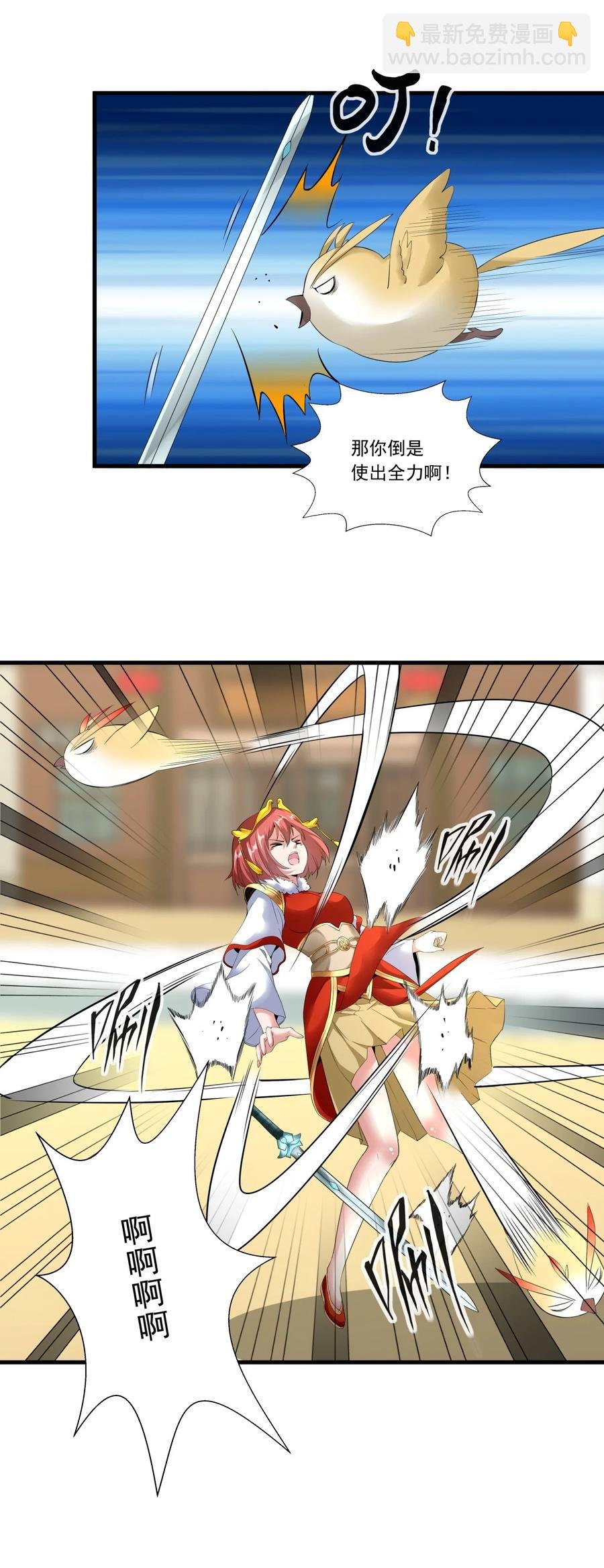 036 这火还挺猛！