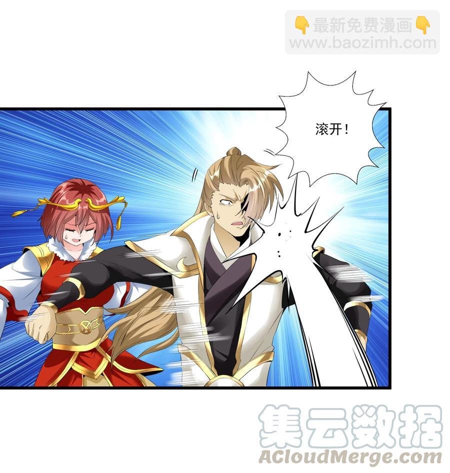036 这火还挺猛！