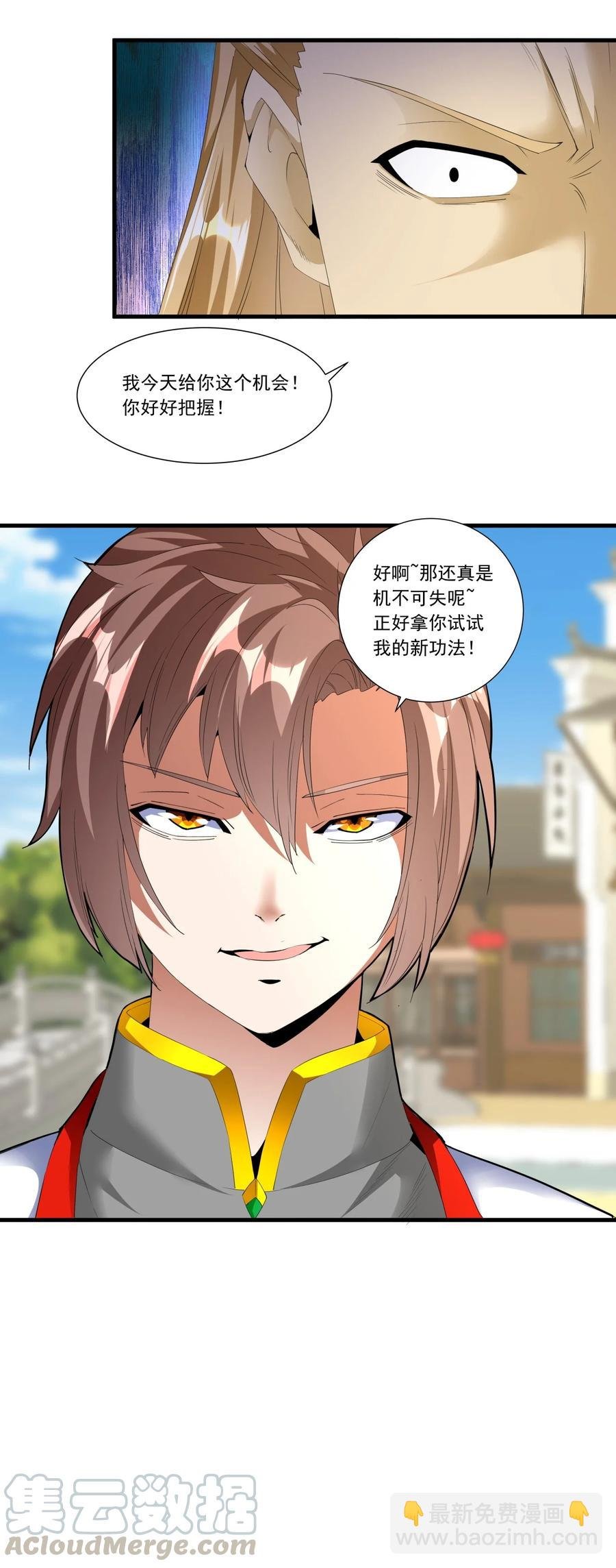 036 这火还挺猛！