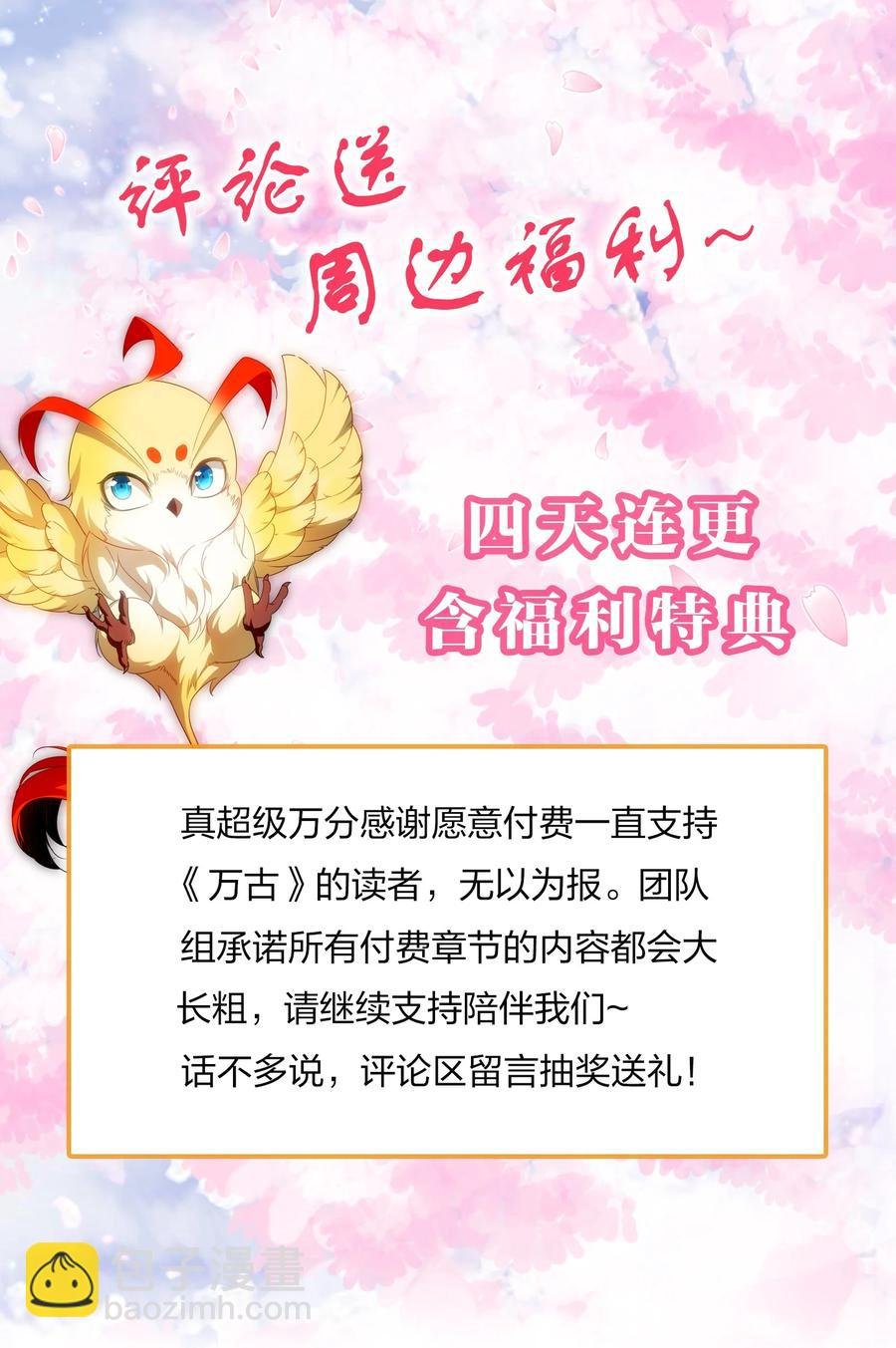 036 这火还挺猛！