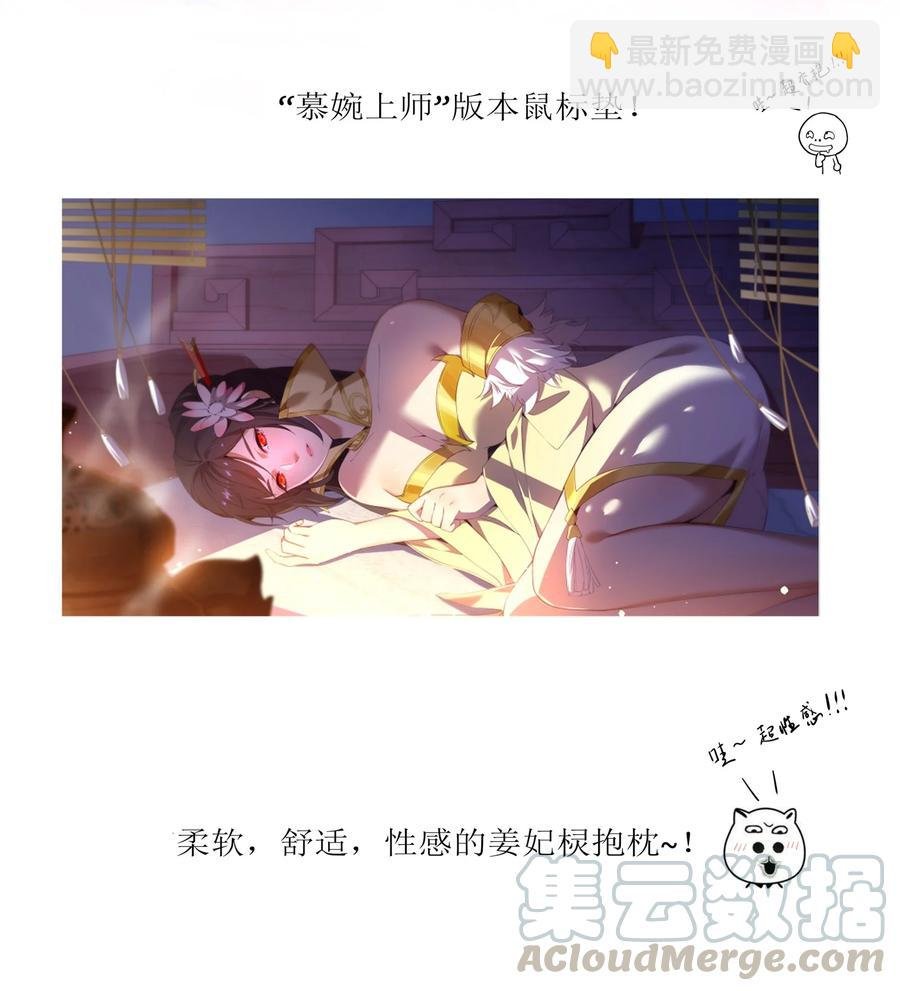 036 这火还挺猛！