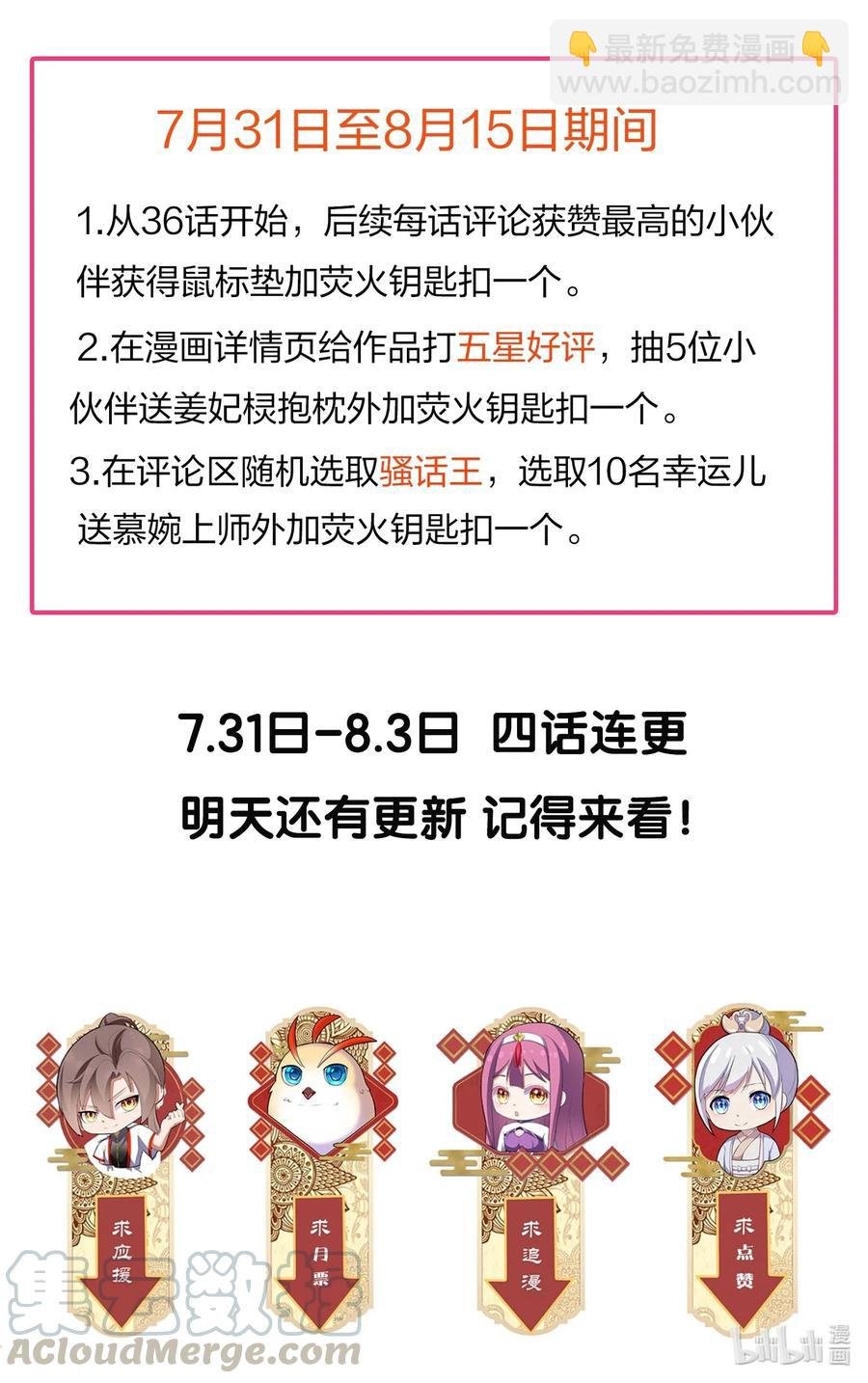 036 这火还挺猛！