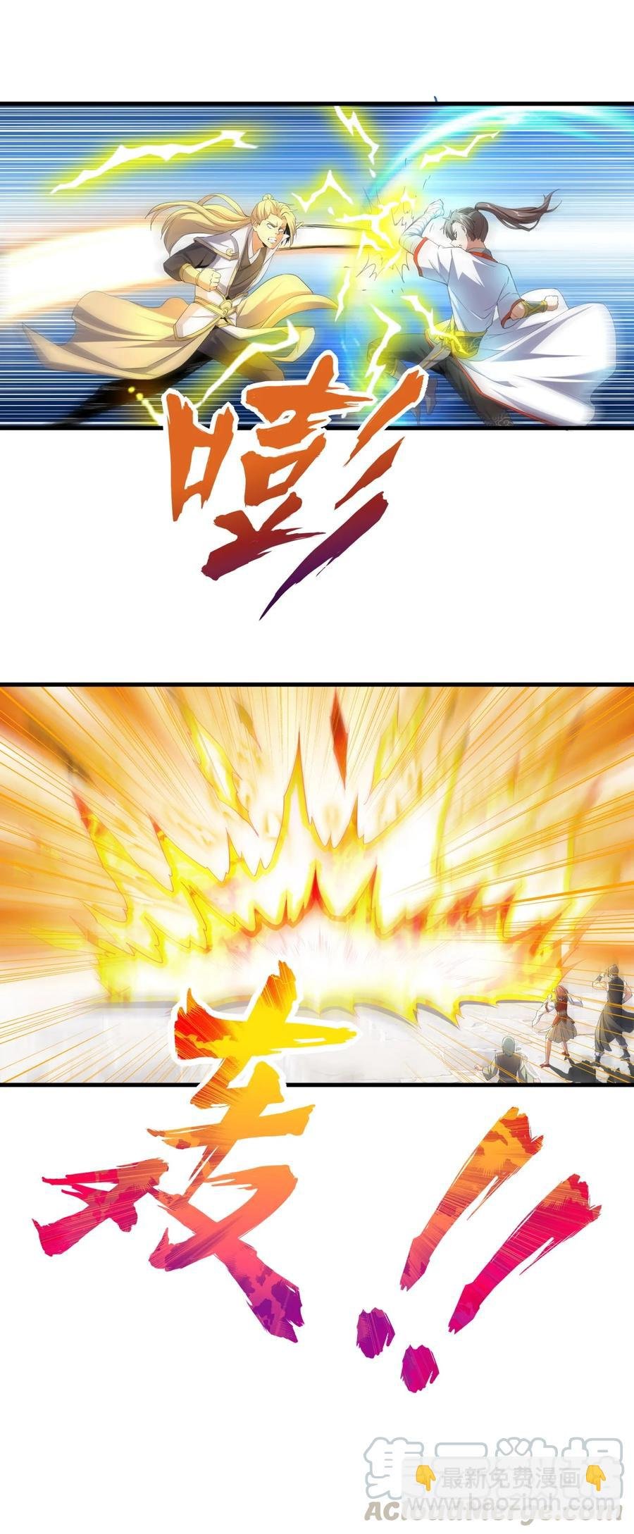 037 魔临天地！