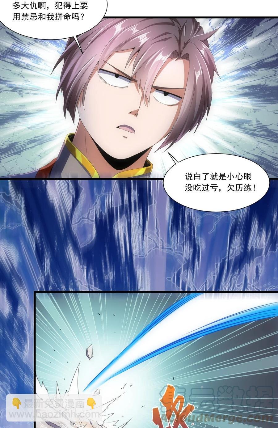 038 沉渊斗兽