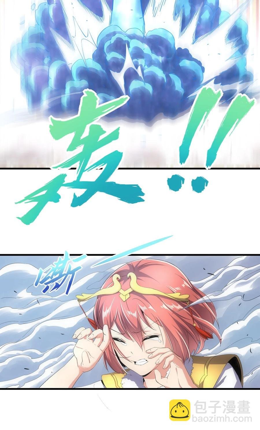 038 沉渊斗兽
