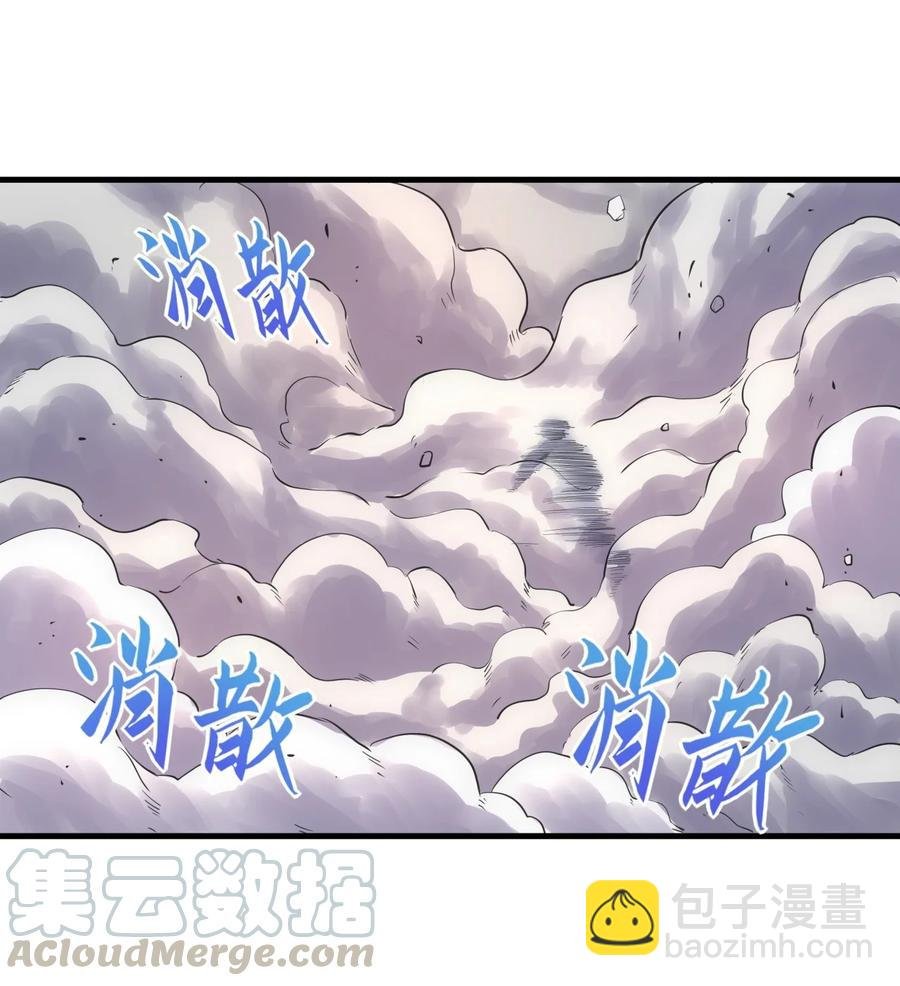 038 沉渊斗兽