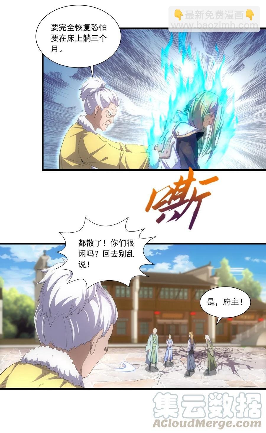 038 沉渊斗兽