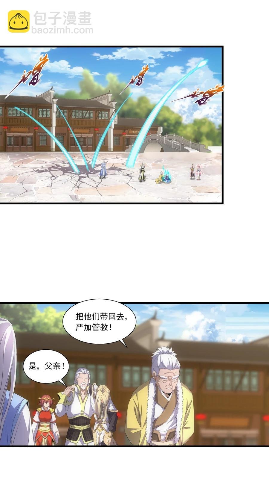 038 沉渊斗兽