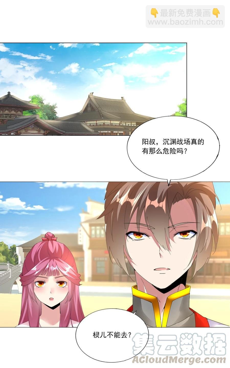 039 是儿媳呀~