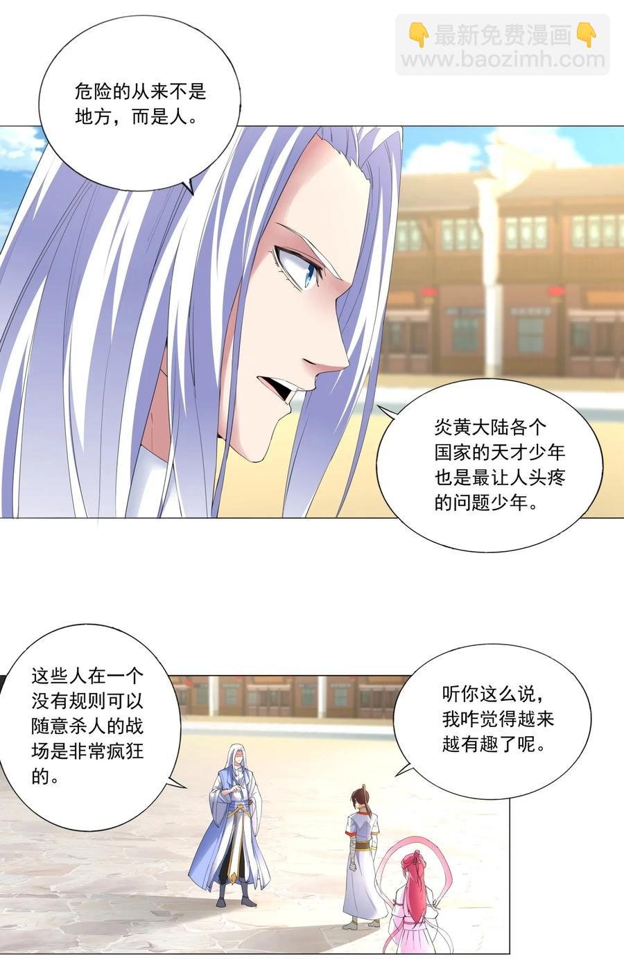 039 是儿媳呀~