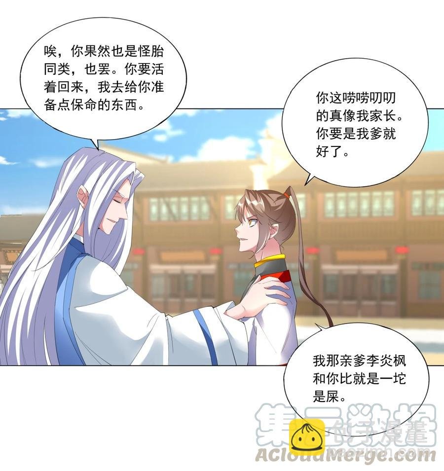 039 是儿媳呀~