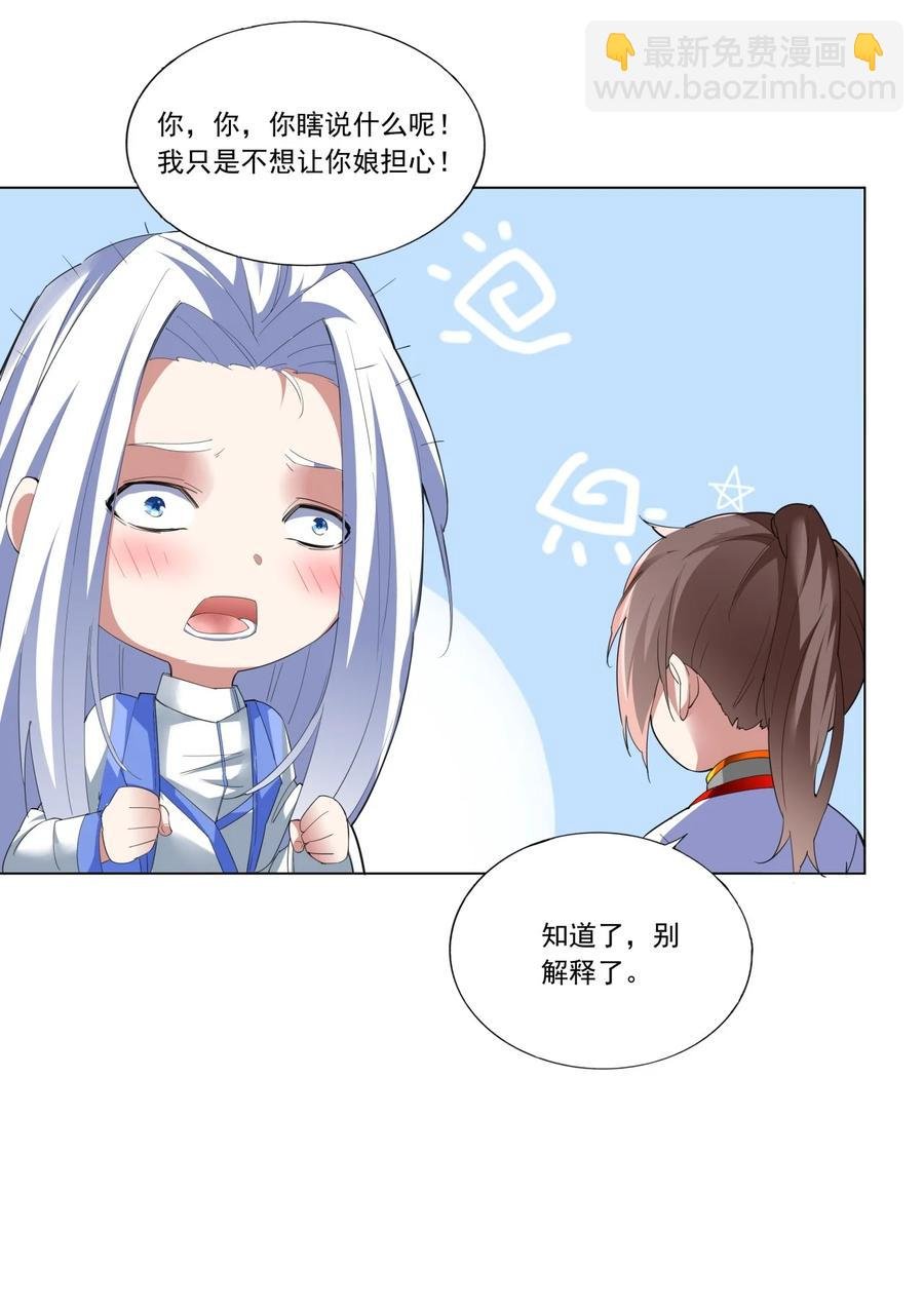 039 是儿媳呀~
