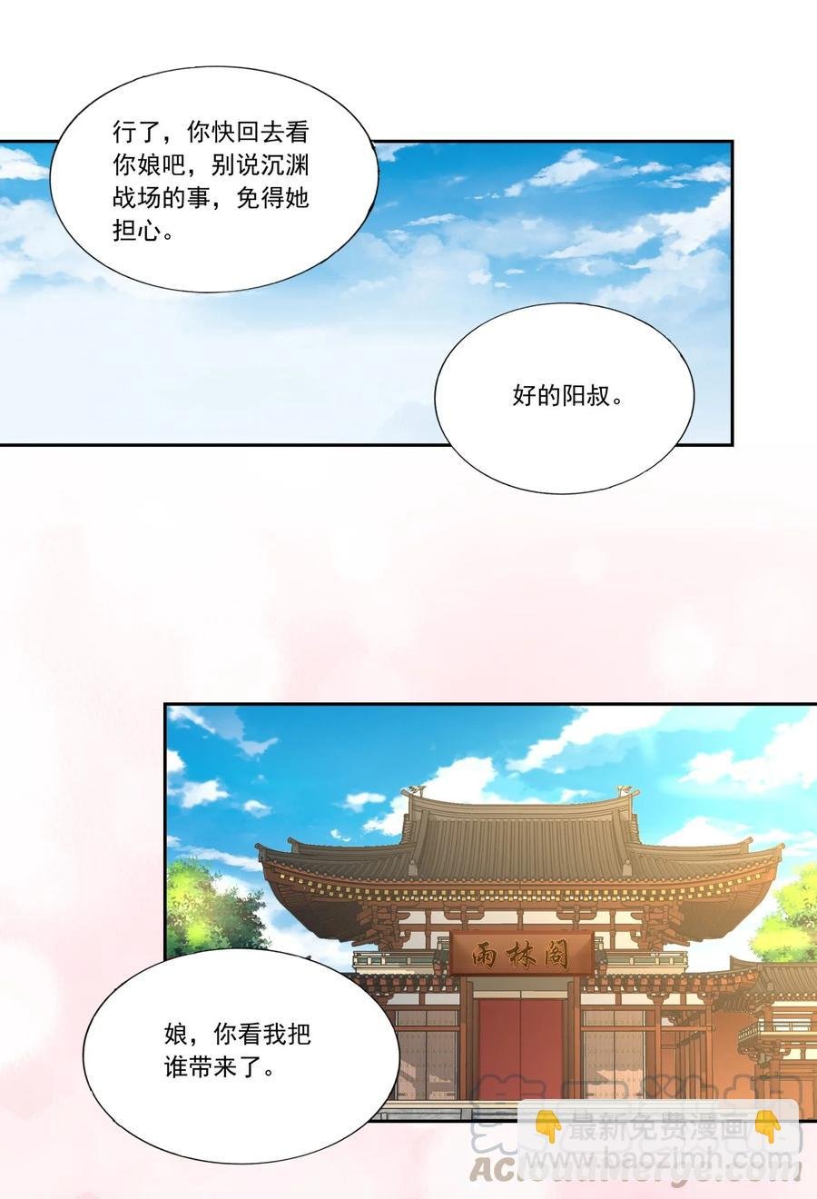 039 是儿媳呀~
